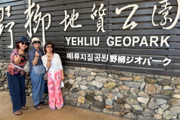 Exploring Taiwan – “Waves of Wonder” (Wanderlust by Jay Ledesma)